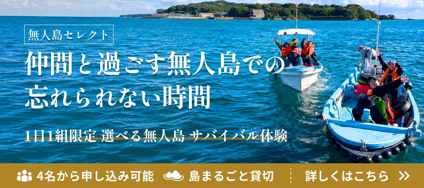 セレクトバナー